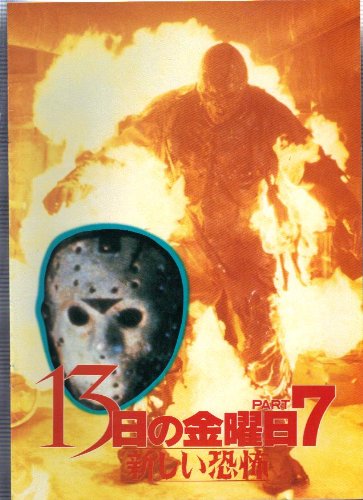 映画　パンフレット　パンフ　アカデミー賞　洋画　邦画　13 映画パンフ】ロッキー 1977年 アカデミー賞受賞(監督：ジョン・G